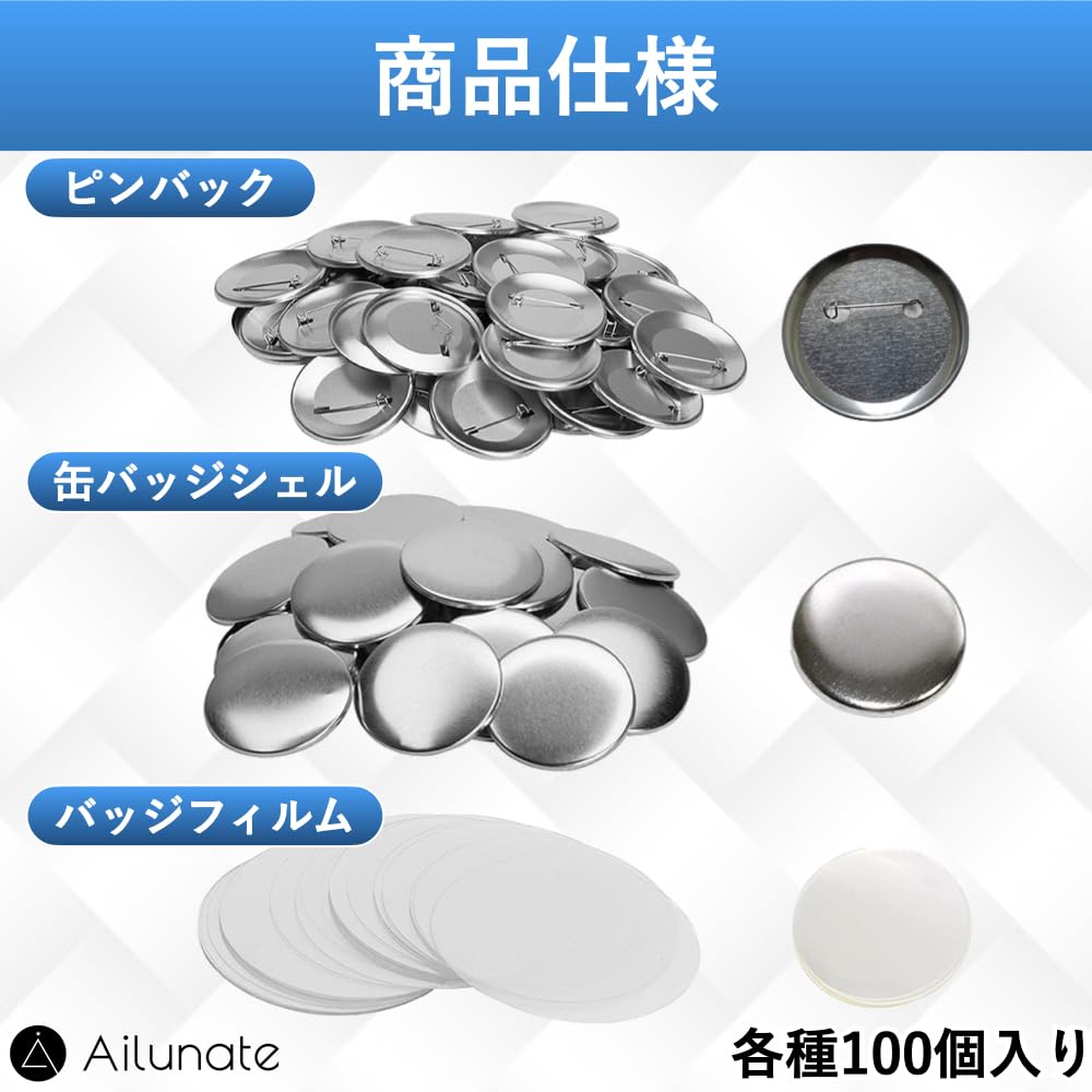 ピンズ・ピンバッジ・缶バッジ ai 楽天市場】57mm ZecurePIN（Z安全ピン） 缶バッジパーツセット